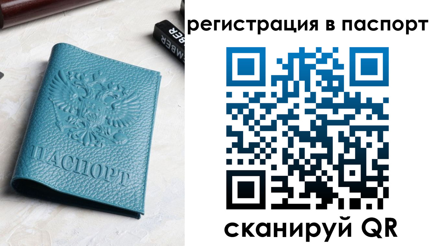 прописка иностранных граждан в Назрани