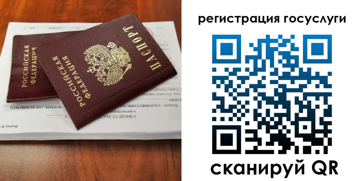 временная регистрация поиск в Назрани
